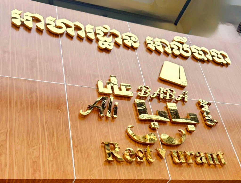 Savoring Egypt: A Culinary and Cultural&nbsp;Odyssey